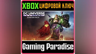 DC UNIVERSE ONLINE STARTER PACK KEY