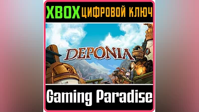 DEPONIA XBOX ONE/X|S KEY