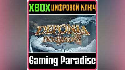 DEPONIA DOOMSDAY XBOX ONE/X|S KEY