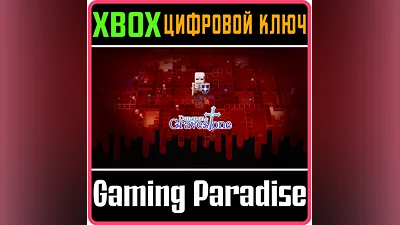 DUNGEON AND GRAVESTONE XBOX ONE/X|S KEY