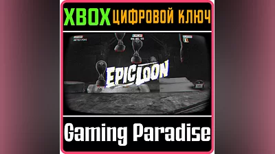 EPIC LOON XBOX ONE/X|S KEY