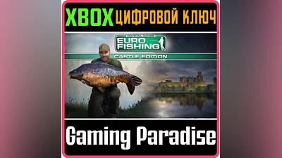 EURO FISHING: CASTLE EDITION XBOX ONE/X|S KEY