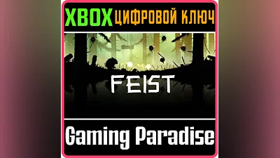 FEIST XBOX ONE/X|S KEY