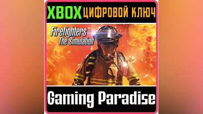 FIREFIGHTERS – THE SIMULATION XBOX ONE/X|S KEY