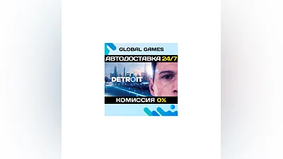 Detroit: Become Human Steam Key RU+CIS