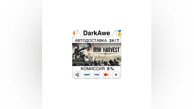 Iron Harvest 1920+ STEAM•RU  ️AUTODELIVERY  0%