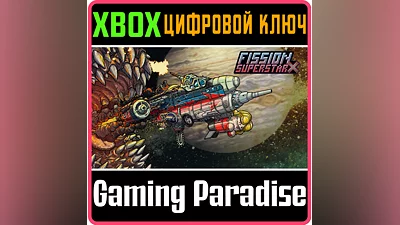 FISSION SUPERSTAR X XBOX ONE/X|S KEY