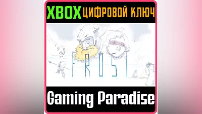 FROST XBOX ONE/X|S KEY