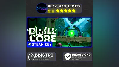 Drill Core STEAM KEY Global + RU