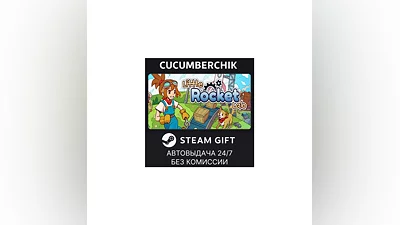 Little Rocket Lab STEAM GIFT AUTO RU+World
