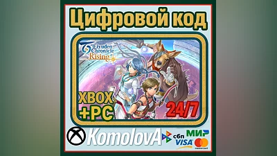Eiyuden Chronicle: Rising XBOX + WINDOWS (PC) KEY