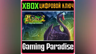 GRIM LEGENDS 2: SONG OF THE DARK SWAN XBOX KEY