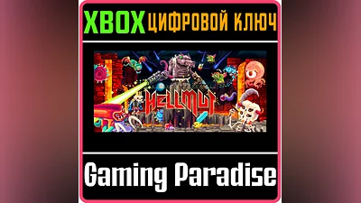 HELLMUT: THE BADASS FROM HELL XBOX ONE/X|S KEY