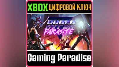 HYPERPARASITE XBOX ONE/X|S KEY