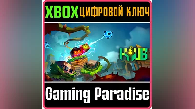 KYUB XBOX ONE/X|S KEY