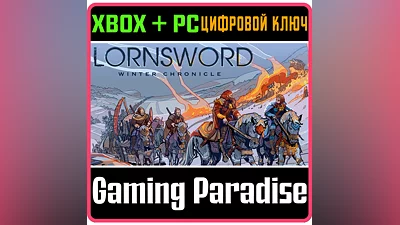 LORNSWORD WINTER CHRONICLE XBOX ONE/X|S+PC KEY