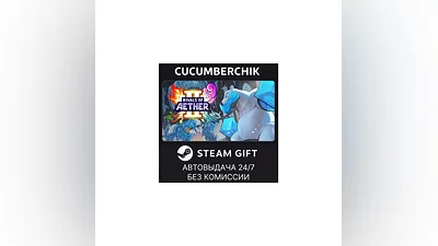 Rivals of Aether II STEAM GIFT AUTO RU+World