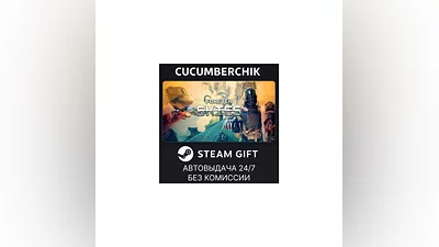 Forever Skies STEAM GIFT AUTO UA+World
