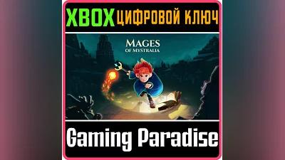 MAGES OF MYSTRALIA XBOX ONE/X|S KEY