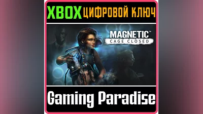 MAGNETIC: CAGE CLOSED Xbox KEY