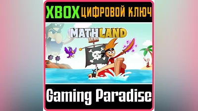MATHLAND XBOX ONE/X|S KEY