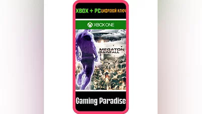 MEGATON RAINFALL XBOX ONE/X|S+PC KEY
