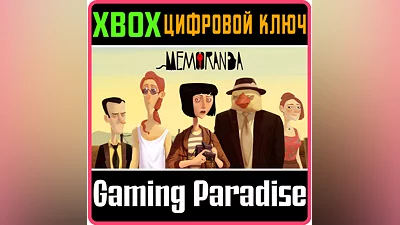MEMORANDA XBOX ONE/X|S KEY