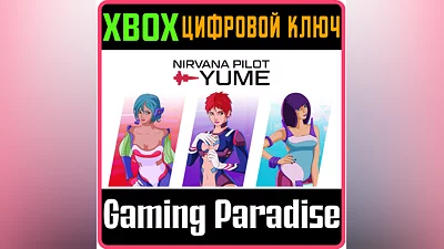 NIRVANA: DELUXE EDITION XBOX ONE/X|S KEY