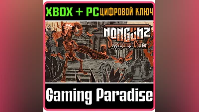 NONGUNZ: DOPPELGANGER EDITION XBOX ONE/X|S+PC KEY