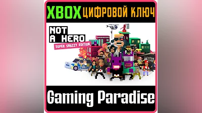 NOT A HERO: SUPER SNAZZY EDITION XBOX ONE/X|S KEY