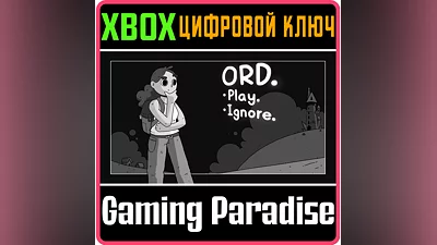 ORD. XBOX ONE/X|S KEY