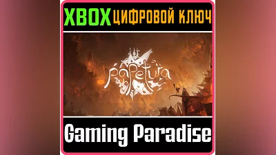 PAPETURA XBOX ONE/X|S KEY