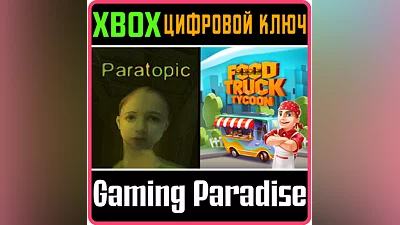 PARATOPIC + FOOD TRUCK TYCOON XBOX ONE/X|S KEY