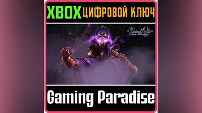 PERSIAN NIGHTS: SANDS OF WONDERS XBOX ONE/X|S KEY