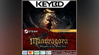 Mandragora: Whispers of the Witch Tree — Digital Deluxe