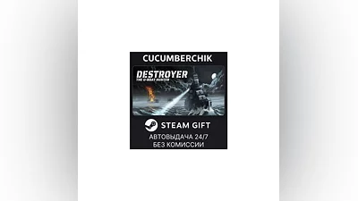 Destroyer: The U-Boat Hunter STEAM GIFT AUTO RU+World