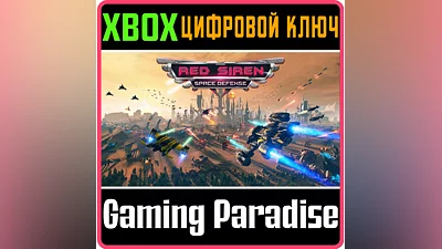RED SIREN: SPACE DEFENSE XBOX ONE/X|S KEY