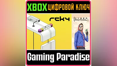 REKY + CYBER PROTOCOL XBOX ONE/X|S KEY