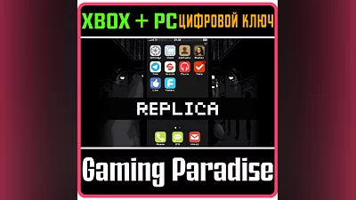 REPLICA(????) (PC WIN) KEY