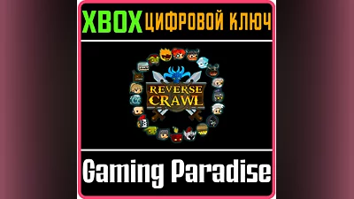 REVERSE CRAWL XBOX ONE/X|S KEY