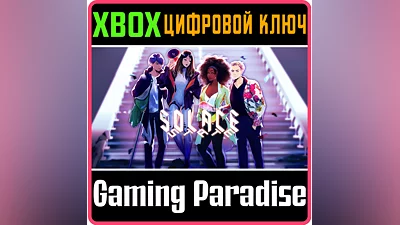 SOLACE STATE XBOX ONE/X|S KEY