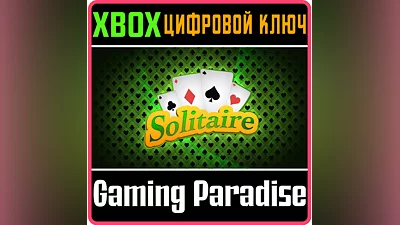 SOLITAIRE XBOX ONE/X|S KEY