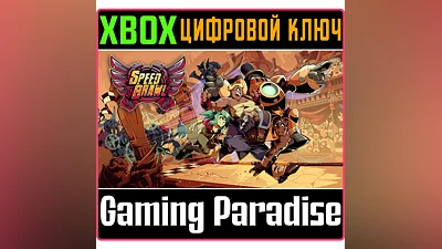 SPEED BRAWL XBOX ONE/X|S KEY
