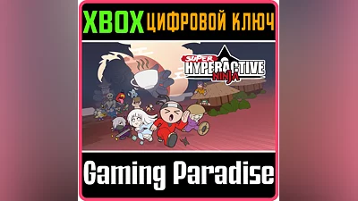 SUPER HYPERACTIVE NINJA XBOX ONE/X|S KEY