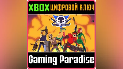 SUPER TIME FORCE XBOX ONE/X|S KEY