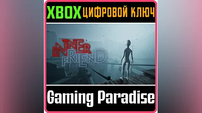 THE INNER FRIEND XBOX ONE/X|S KEY