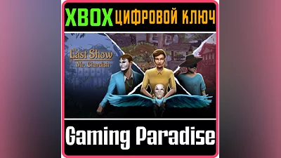 THE LAST SHOW OF MR. CHARDISH XBOX ONE/X|S KEY