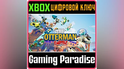 THE OTTERMAN EMPIRE XBOX ONE/X|S KEY