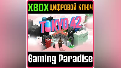 TOKYO 42 XBOX ONE/X|S KEY