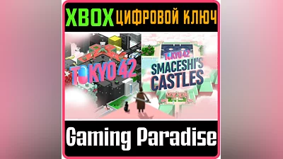 TOKYO 42 + SMACESHI'S CASTLES XBOX ONE/X|S KEY